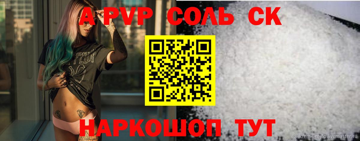 Псилоцибиновые грибы Ртищево