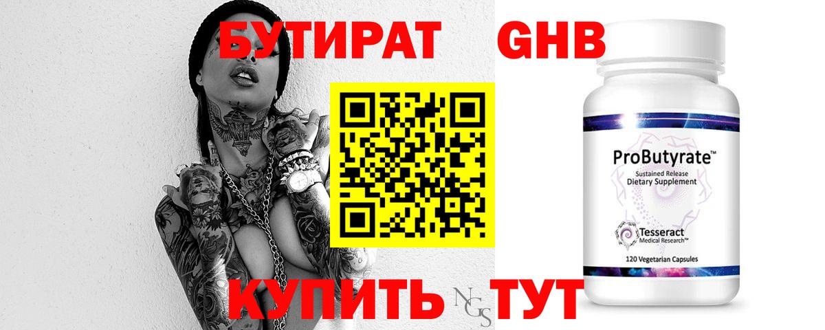 Ртищево  МАРИХУАНА  Cocaine  ГАШИШ  ГАШИШ  Вход с VPN  Мефедрон кристаллы  A PVP СОЛЬ  