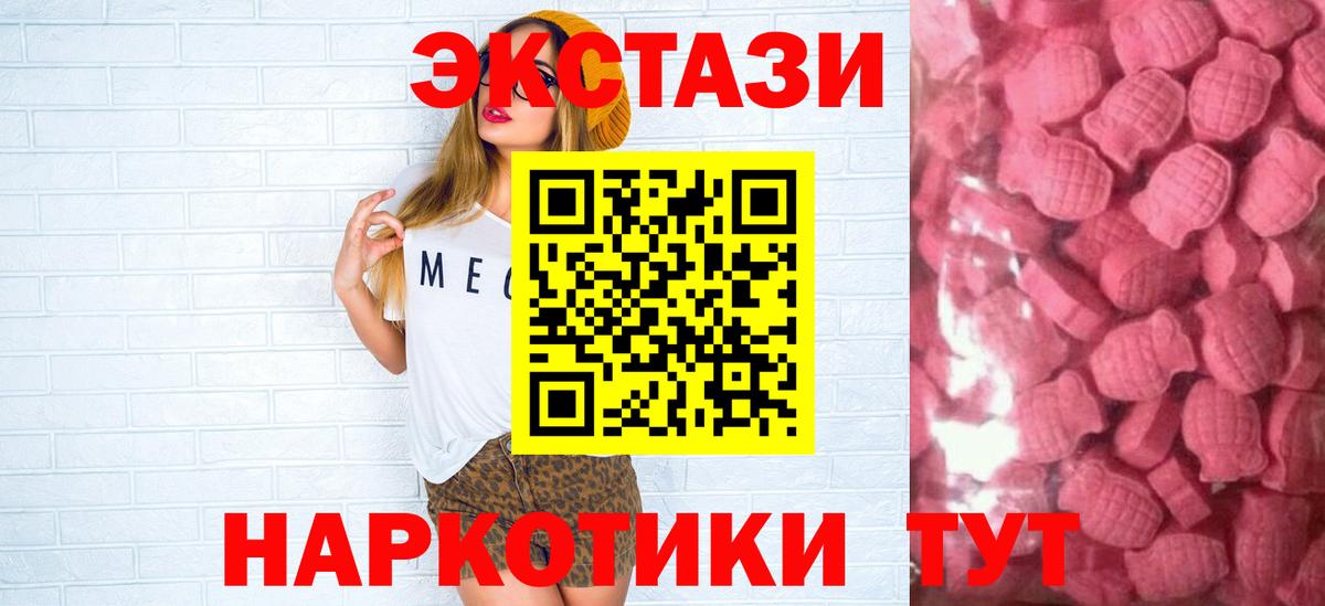 Ecstasy Philipp Plein Ртищево