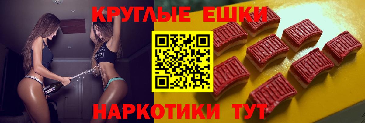 Экстази Philipp Plein  наркота  Ecstasy  Вход с VPN  Ртищево  Экстази 280мг 