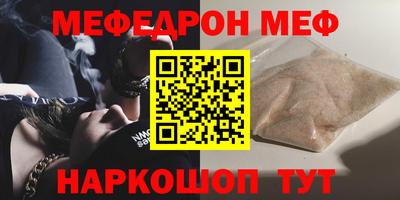 мет Пыть-Ях