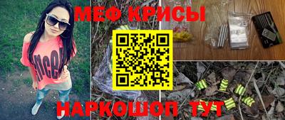 мескалин Пугачёв