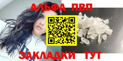 мескалин Пугачёв