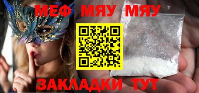 мескалин Пугачёв