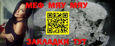 мескалин Пугачёв