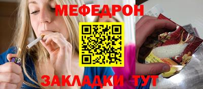 мескалин Пугачёв