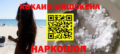 мескалин Пугачёв