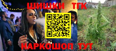 винт Пушкино