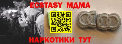 винт Пушкино