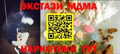 мескалин Пугачёв