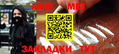 винт Пушкино