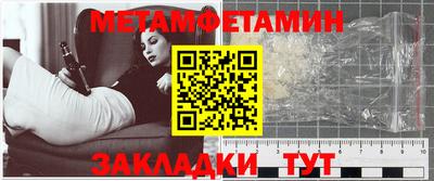 мет Пыть-Ях