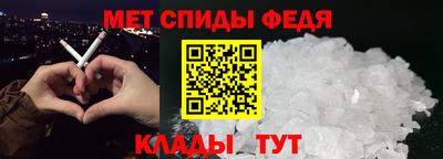 винт Пушкино