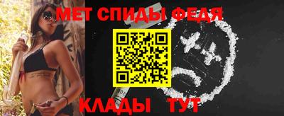мет Пыть-Ях