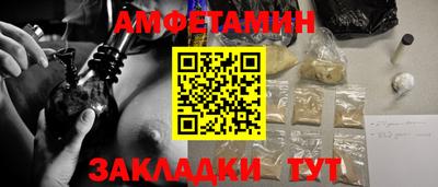 мет Пыть-Ях