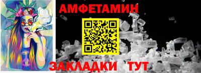 винт Пушкино