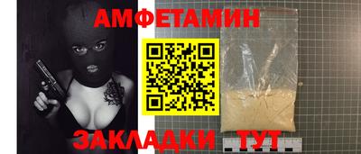 винт Пушкино