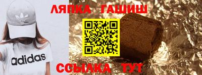 винт Пушкино