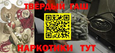винт Пушкино