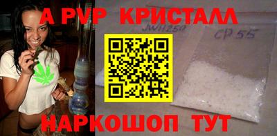 мескалин Пугачёв