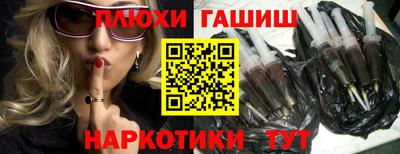 мескалин Пугачёв