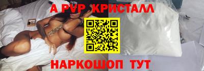 мет Пыть-Ях