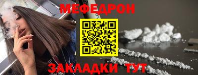 мескалин Пугачёв