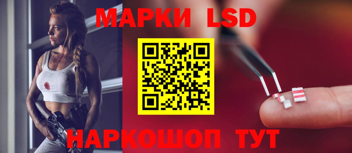 Ртищево  Лсд 25 экстази кислота  Вход с VPN  LSD-25 экстази ecstasy 