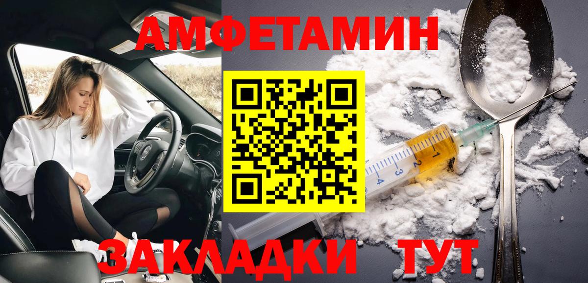 МЕТАМФЕТАМИН  Метамфетамин винт  Ртищево  Вход с VPN  Метамфетамин винт 