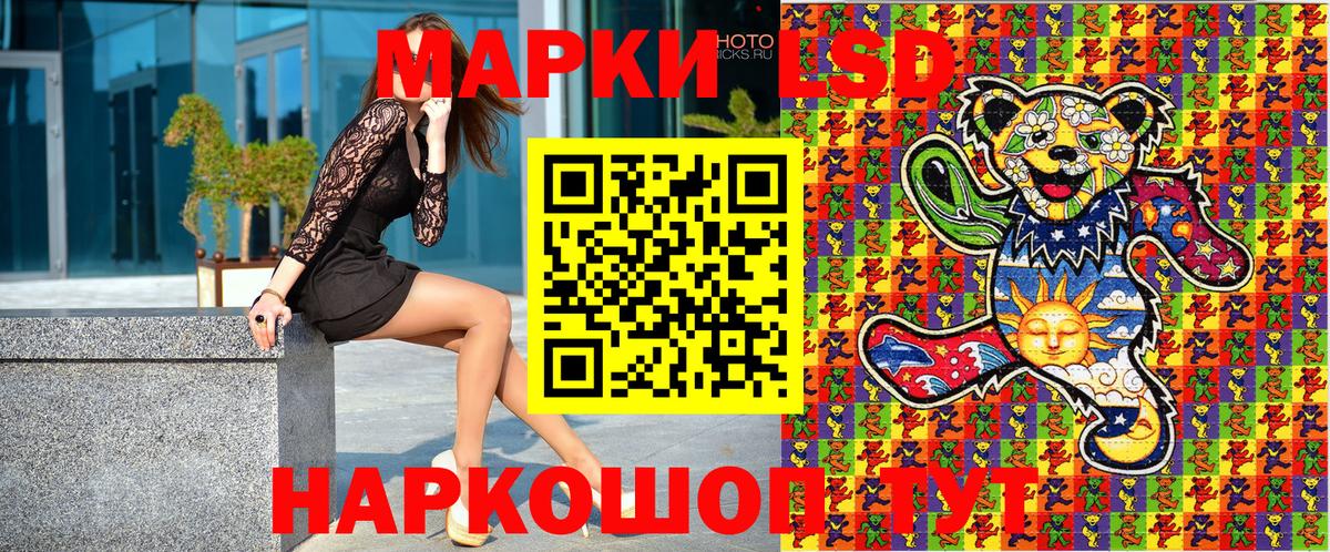 Ртищево  Марки 25I-NBOMe 1,8мг  Вход с VPN 