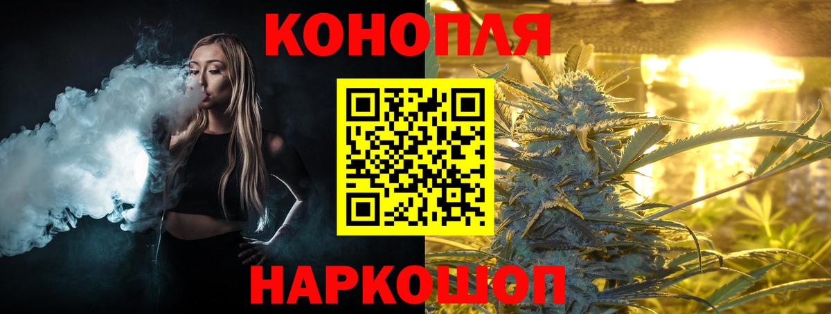 Канабис тримм  Каннабис тримм  Ртищево  Вход с VPN  Каннабис семена  Марихуана планчик 